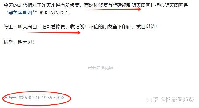 A股收评:做好准备把,本周最精彩的一天来了!明天周五大盘走势剧本提前奉上! - 知乎