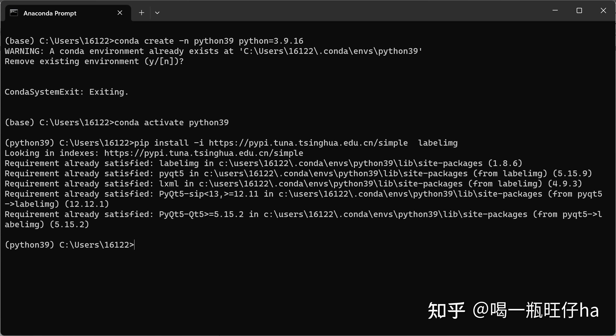 在labelimg进行图片标注时，出现闪退报错如下：drawLine(self, l: QLineF): argument 1 has ...