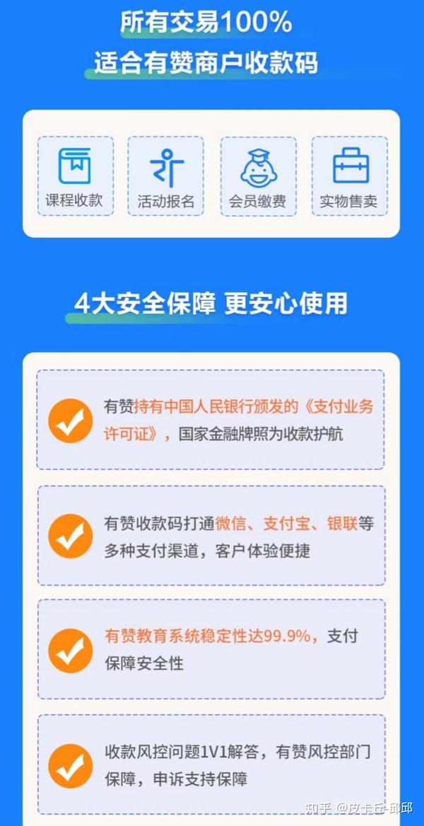 微信转账收钱教程_微信转账收钱怎么操作_转账教程收钱微信怎么收