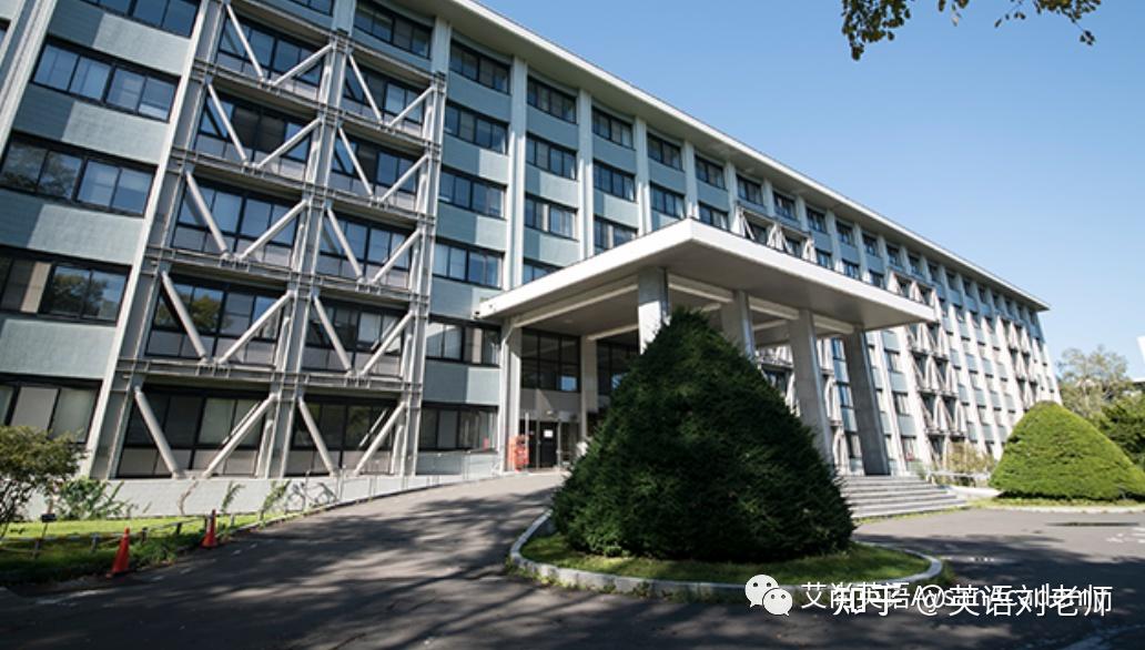sgu学部全攻略北海道大学综合科学isp2022年秋季入学