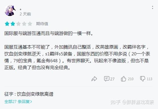 金铲铲合成表_2020无限火力金铲铲俱乐部_金铲铲之战