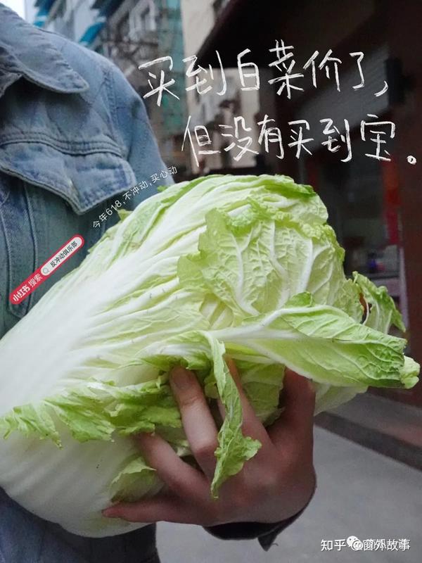 小红书618文案,建议韭菜脑天天看! - 知乎
