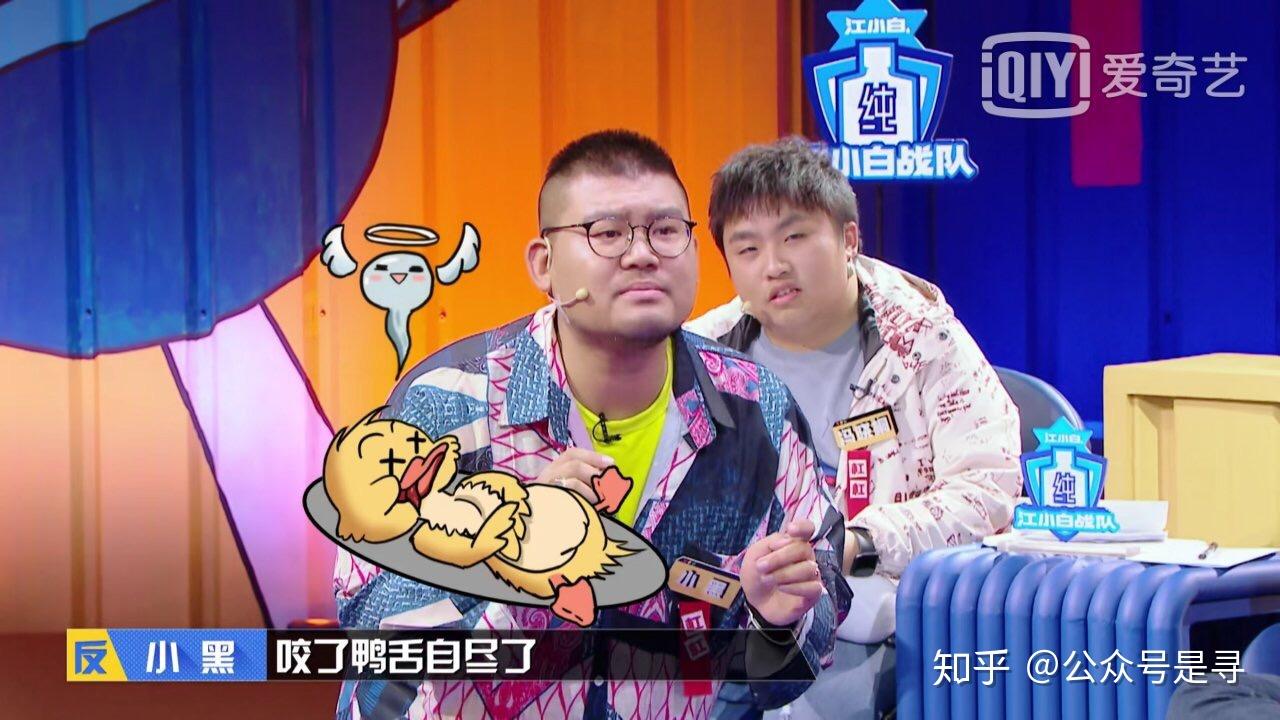 奇葩说第六季第12期辩题奇葩星球设立颜值税你支持吗