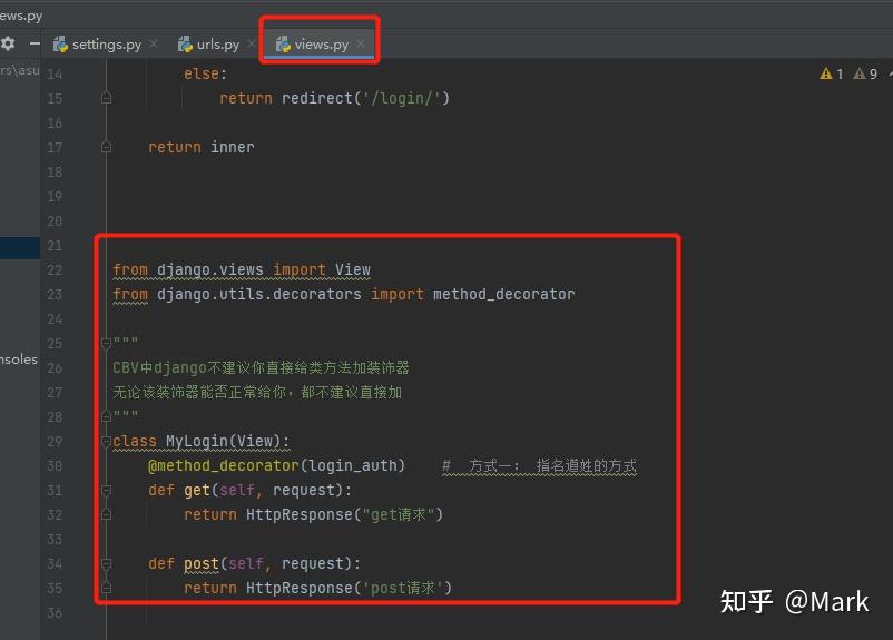 32，CBV添加装饰器的三种方式 知乎