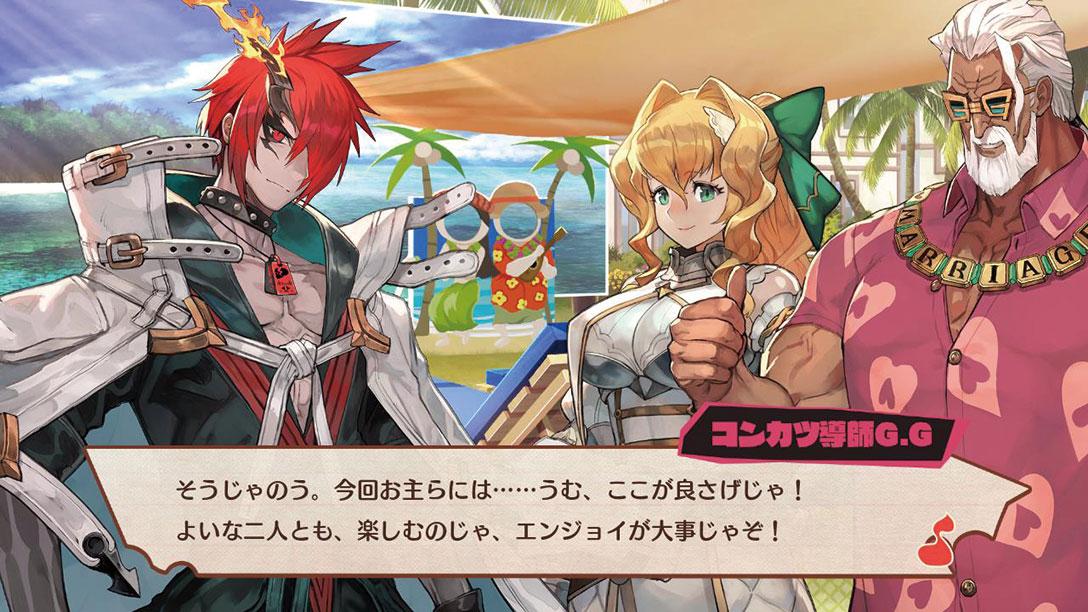 maglamlord最新情报约会场景与全新可攻略角色公开