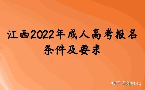 江西学院招生信息网_江西教育考试院官网_江西省院考试网站