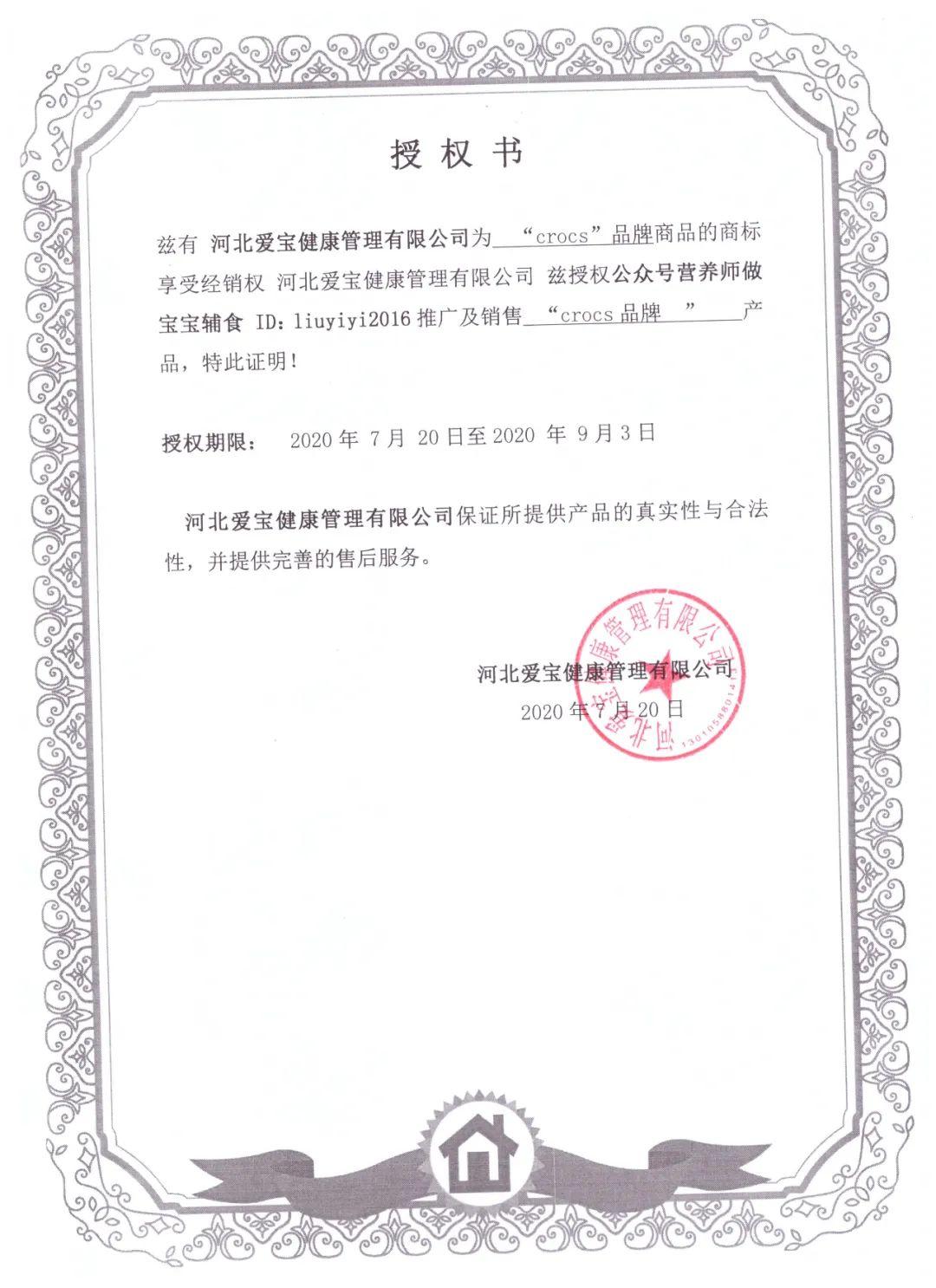 捡漏团|crocs卡骆驰洞洞鞋,只要89元,儿童款 成人男女款,凉鞋 拖鞋双