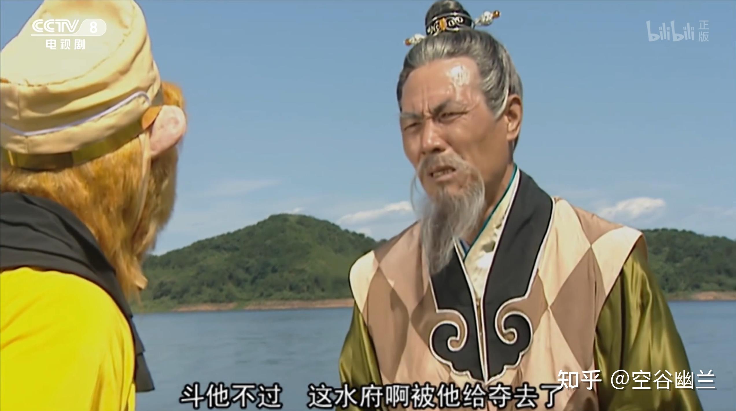 西游中的熊孩子型妖怪之②:鸠占鹊巢的小鼍龙