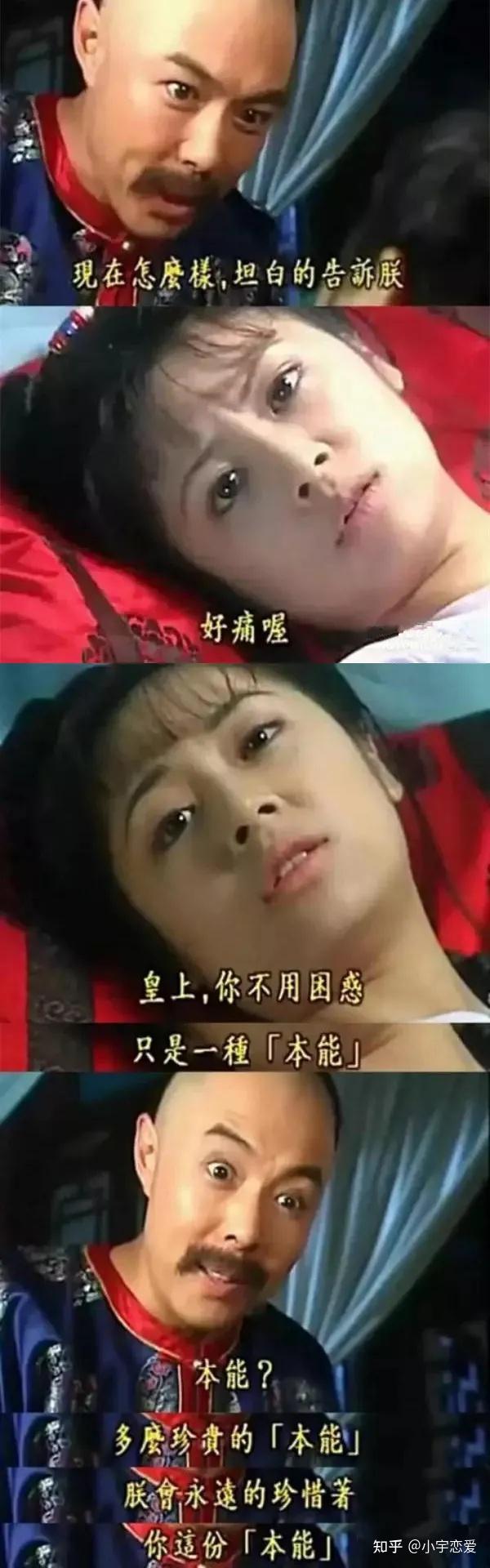 那些生猛影视台词污到不忍直视