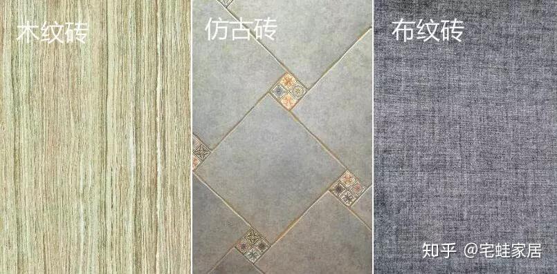 客厅地砖如何选择呢? - 知乎