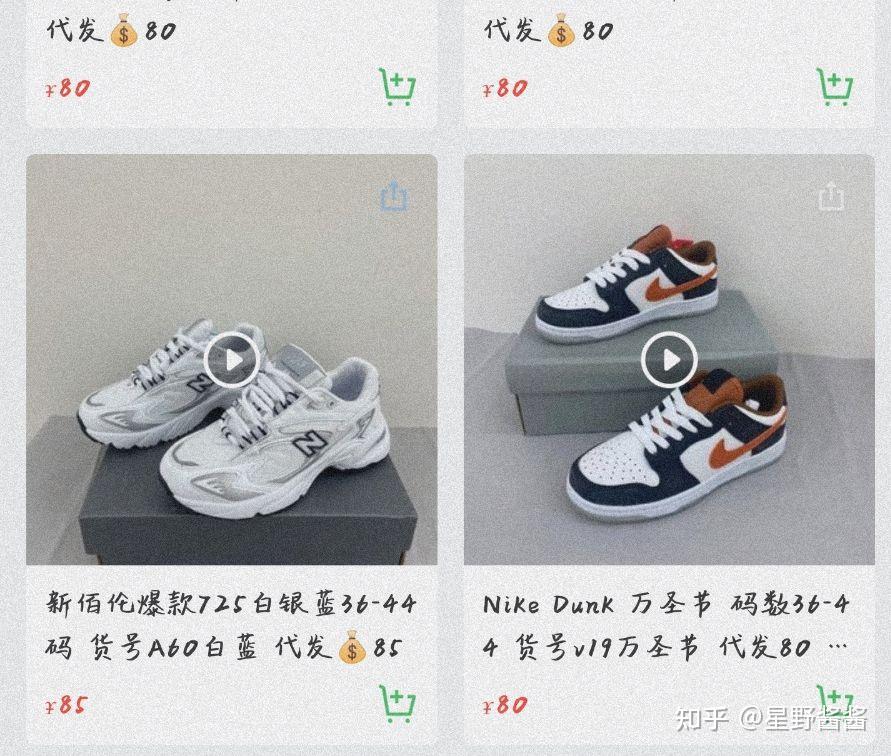 莆田代理满天飞你还在微商那里买鞋吗自身经验带你揭开莆田货的秘密