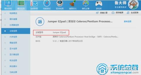 主板bios也能更新?怎么为主板刷新bios,来学习下具体操作步骤吧