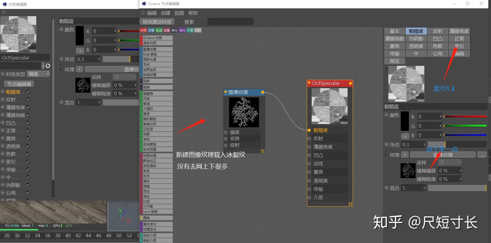 新建小球克隆(做冰里面的气泡)按按下面图片调节 给克隆加随机效果器