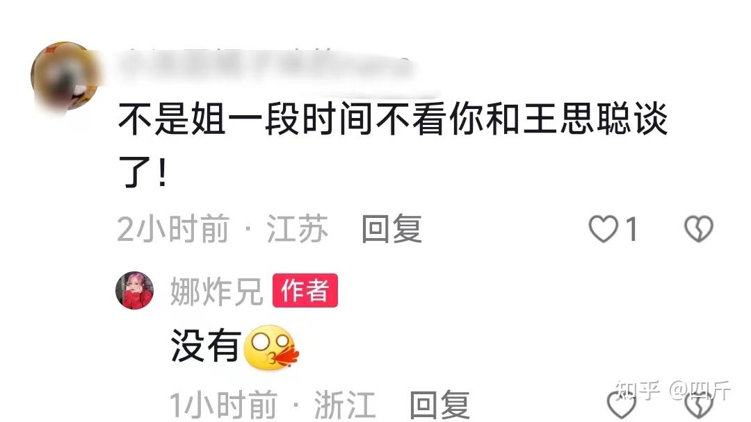 网红娜炸兄晒库洛米合照,慎捷这闺蜜不简单 - 知乎