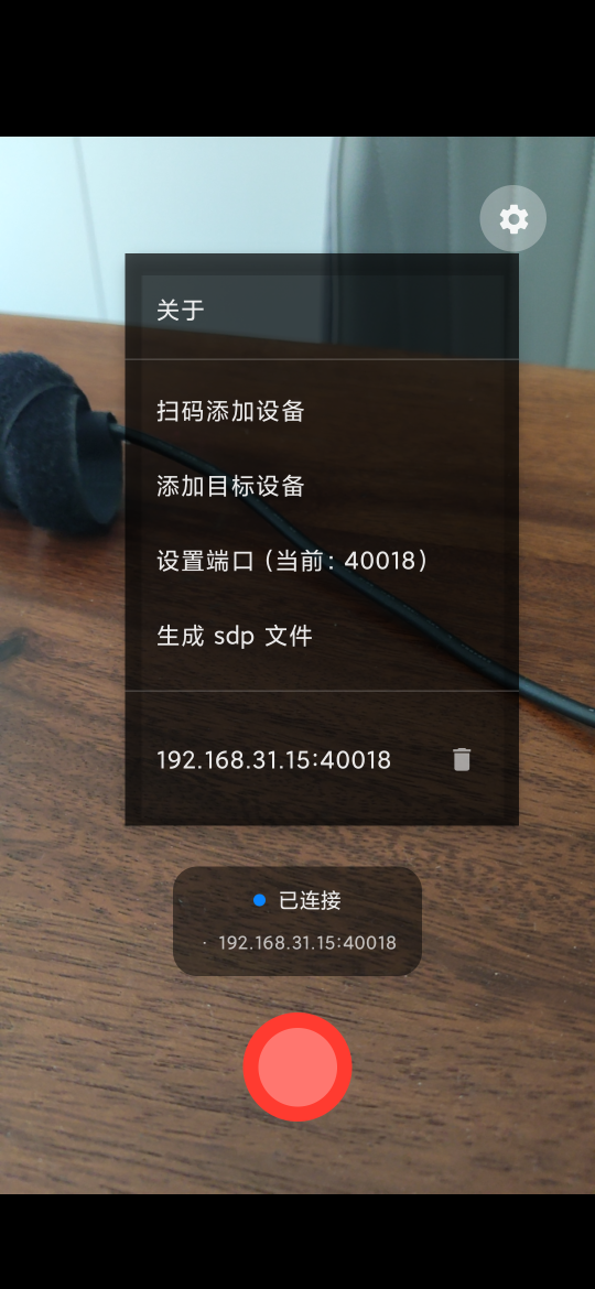 零成本打造专业多机位直播!用旧手机+无线推流,OBS合流一键搞定