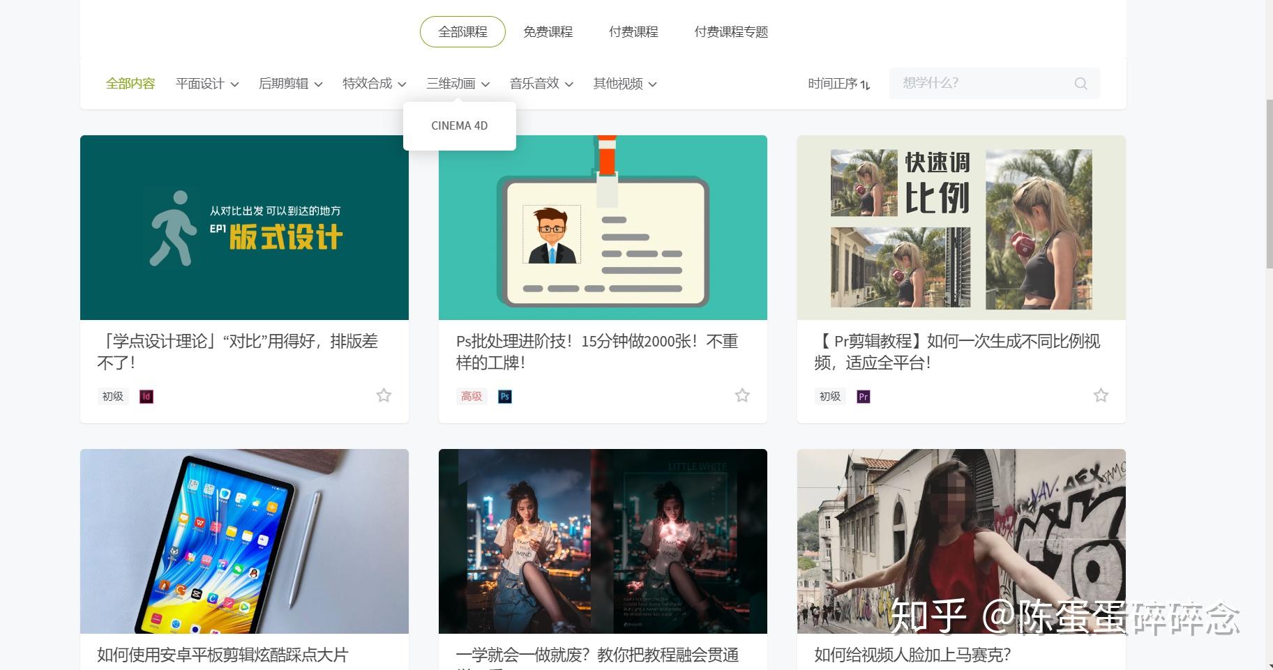 22个免费学习资源网站，千万不可错过 - 知乎