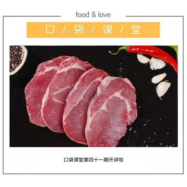 口袋课堂41|影响牛肉嫩度的因素都有哪些？ - 知乎