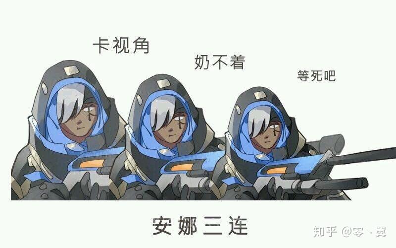 如何评价守望先锋第28位英雄:破坏球哈蒙德