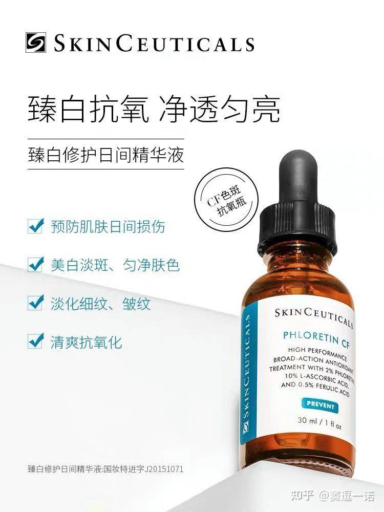 修丽可cf和ce的区别 - 知乎