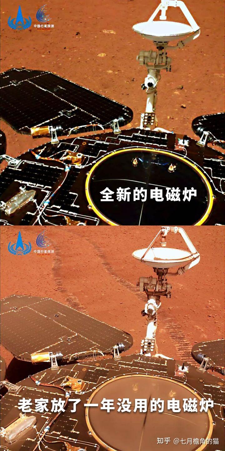 天问一号传回最新影像,并拍摄到美国毅力号火星车,有哪些看点?