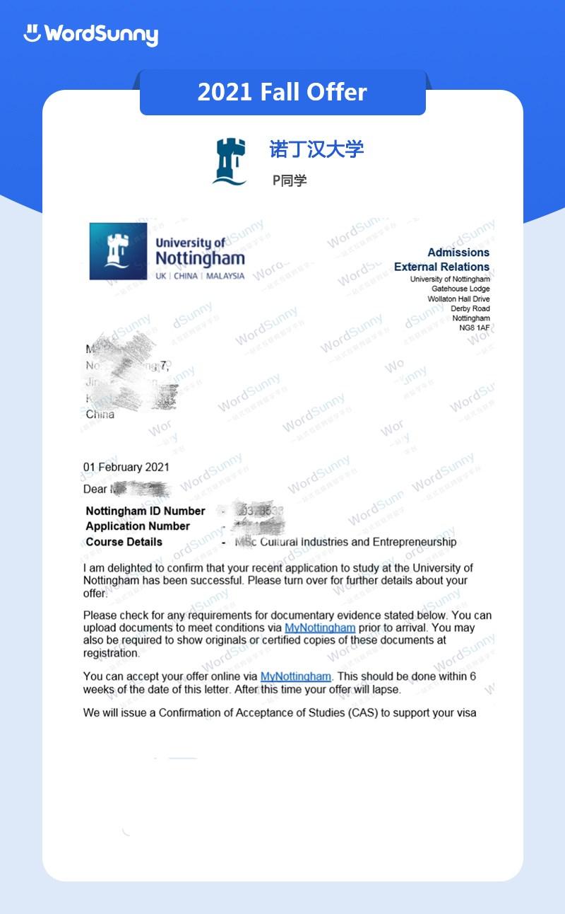 21falloffer速递诺丁汉大学offer已出