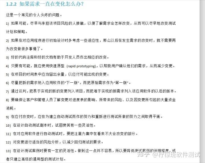 a超打印怎么看上午面了个腾讯拿 38K 出来的，让我见识到了基础的天花板_https://www.jmylbn.com_新闻资讯_第2张