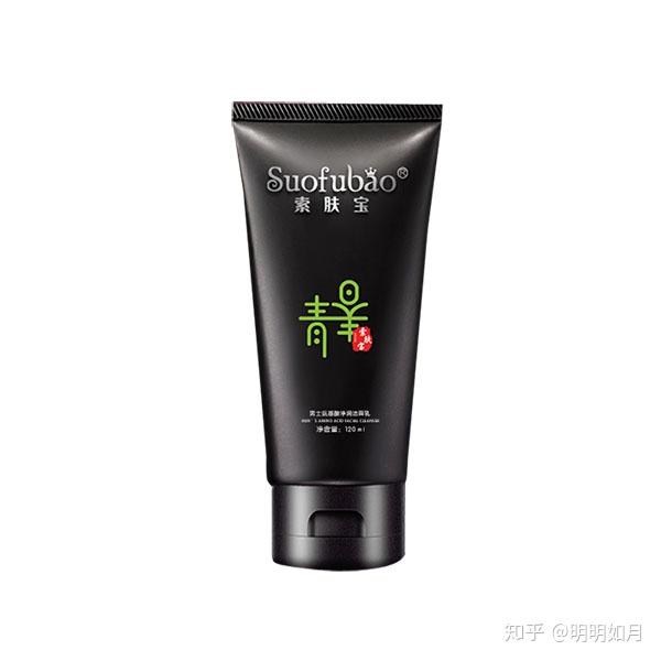 2020全球口碑最好的10款男士洗面奶洁面乳品牌排行榜 不仅仅说销量 好