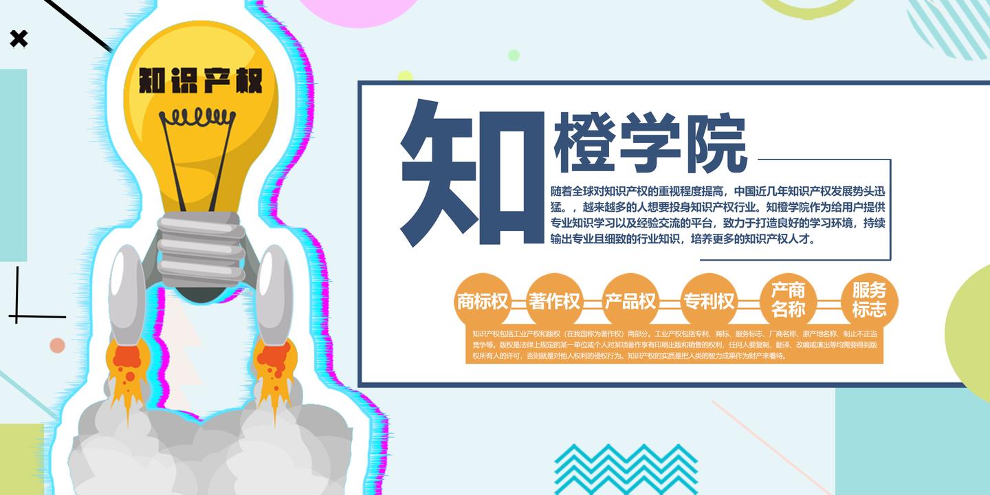 发明专利权包含哪些内容？申请条件是哪些？ - 知乎