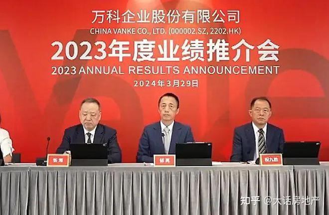 万科董事长郁亮被举报操控万科牟取私利