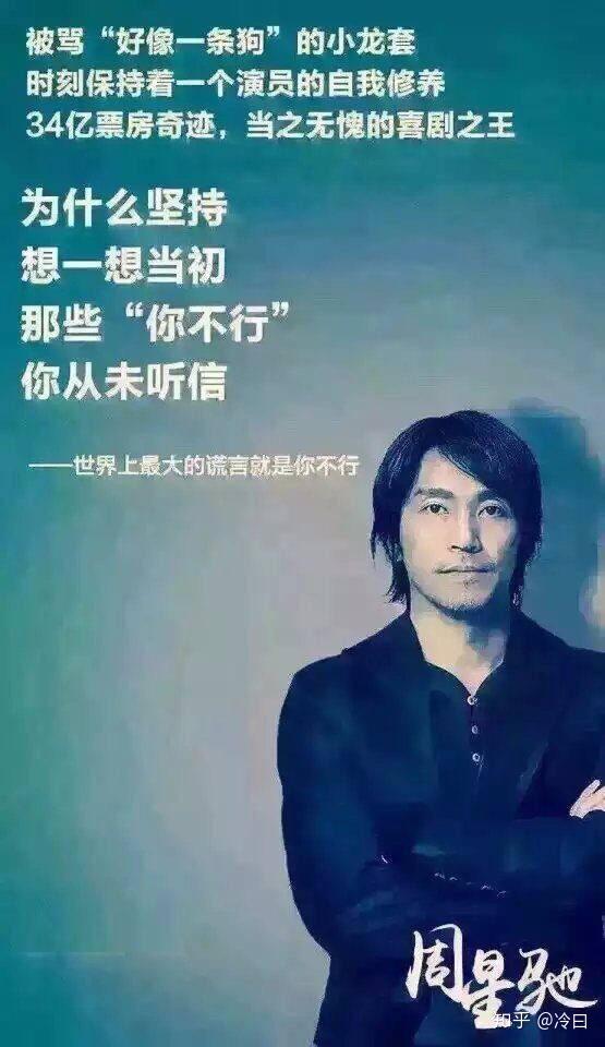 世界上最大的谎言就是你不行