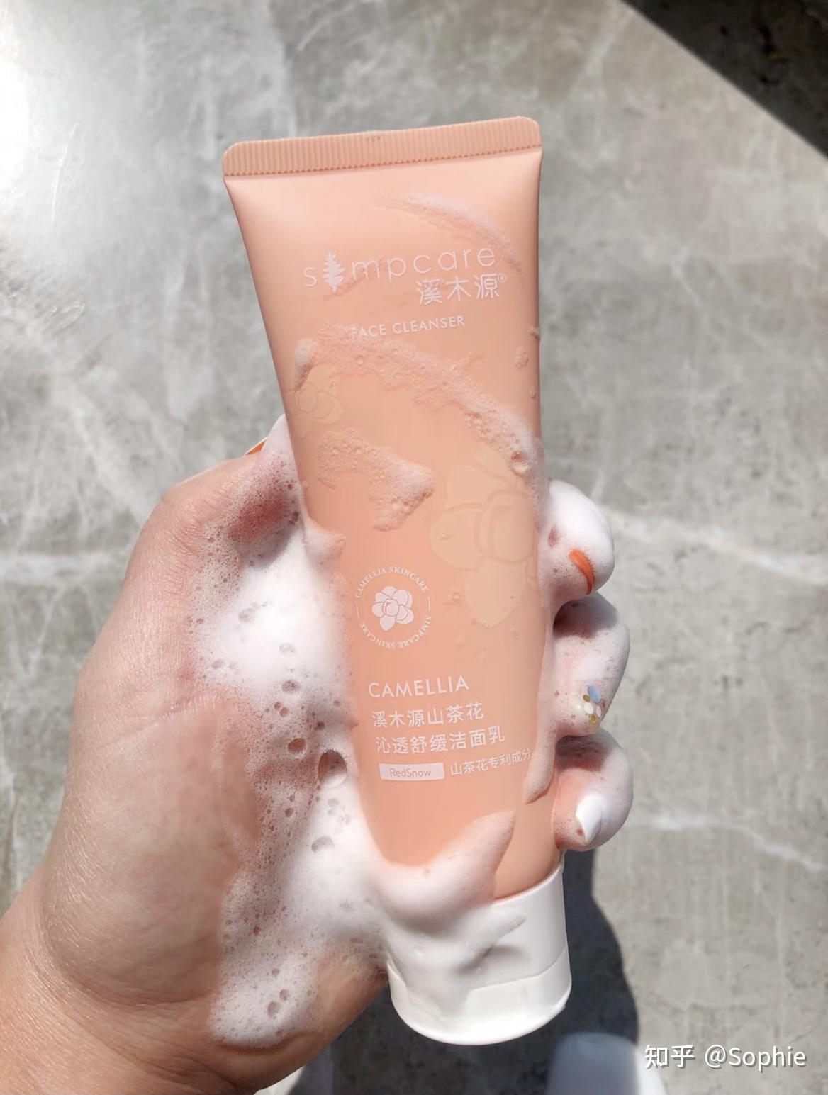 溪木源山茶花洗面奶怎么样好用吗