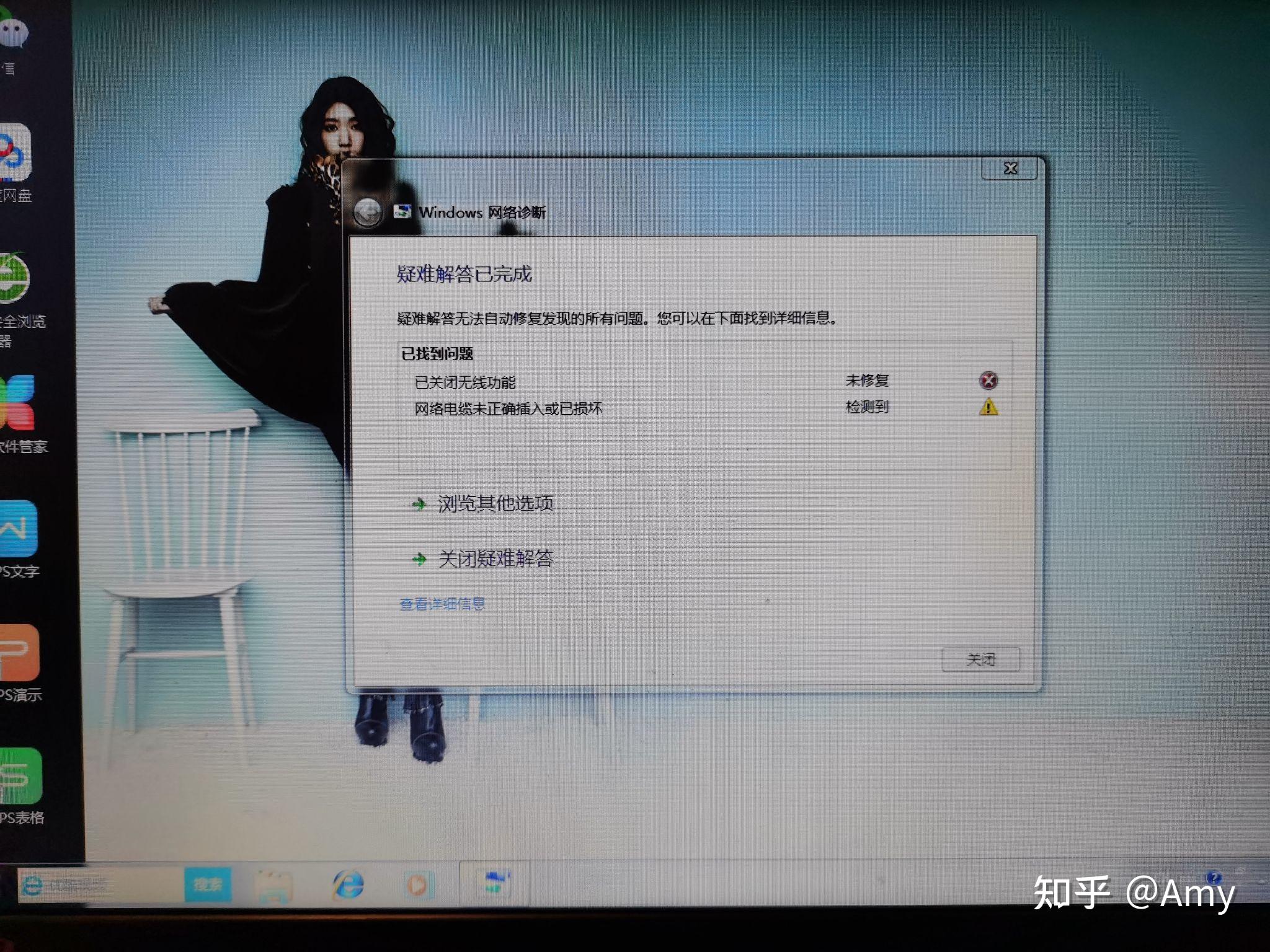 请大神棒棒忙电脑连不起wifi显示网络电缆未正确插入或已损坏在线急等