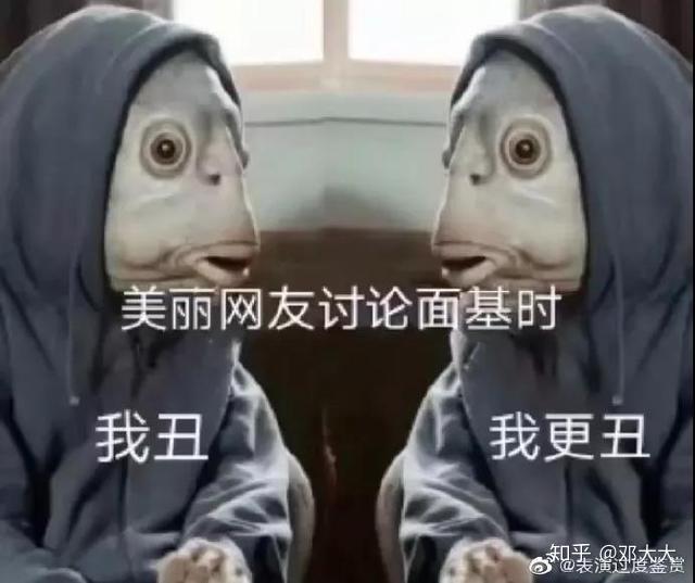 ▼和网友讨论面基时的我网友的关系:始于照片终于见面有句话说得好