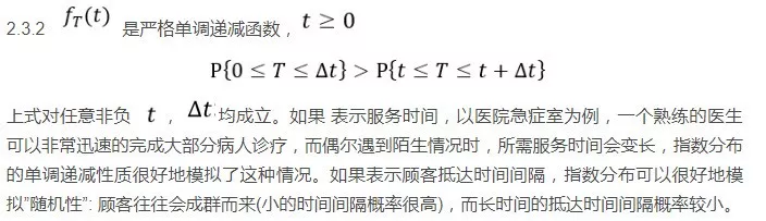 OM | 浅谈排队论 OM | 浅谈排队论