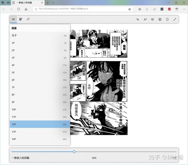 Mobi格式漫画下载 Mobi格式全本漫画下载 Kindle漫画资源mobi