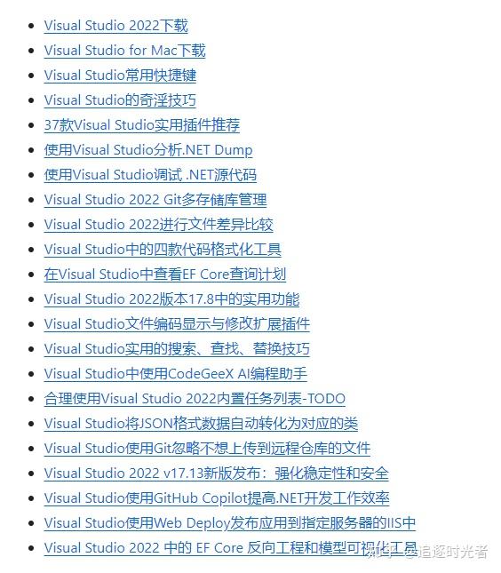 Visual Studio 2022 中的 EF Core 反向工程和模型可视化扩展插件 - 知乎