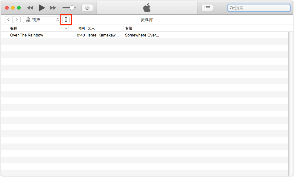 使用itunes制作iphone铃声2017最新版