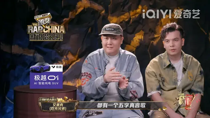 鱼头偷偷diss《中国有嘻哈》?福克斯被对手,观众,选手