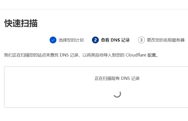 cloudflare添加站點域名,配置cdn, https ssl證書 - 知乎