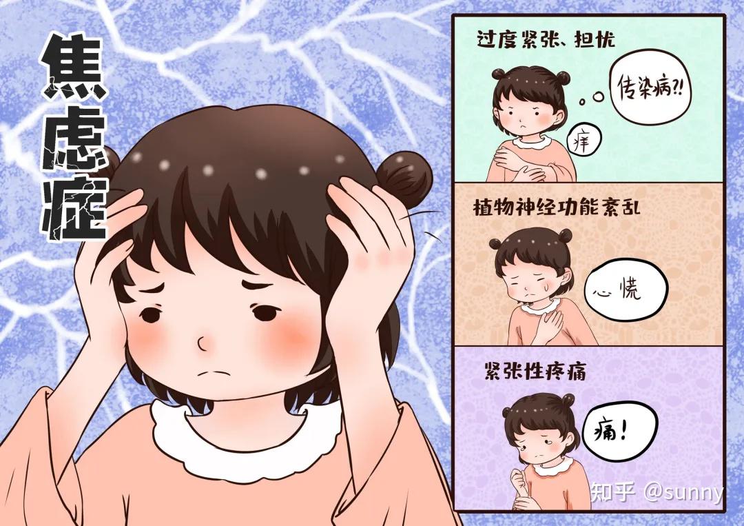 深圳优眠打败焦虑症拥抱健康生活