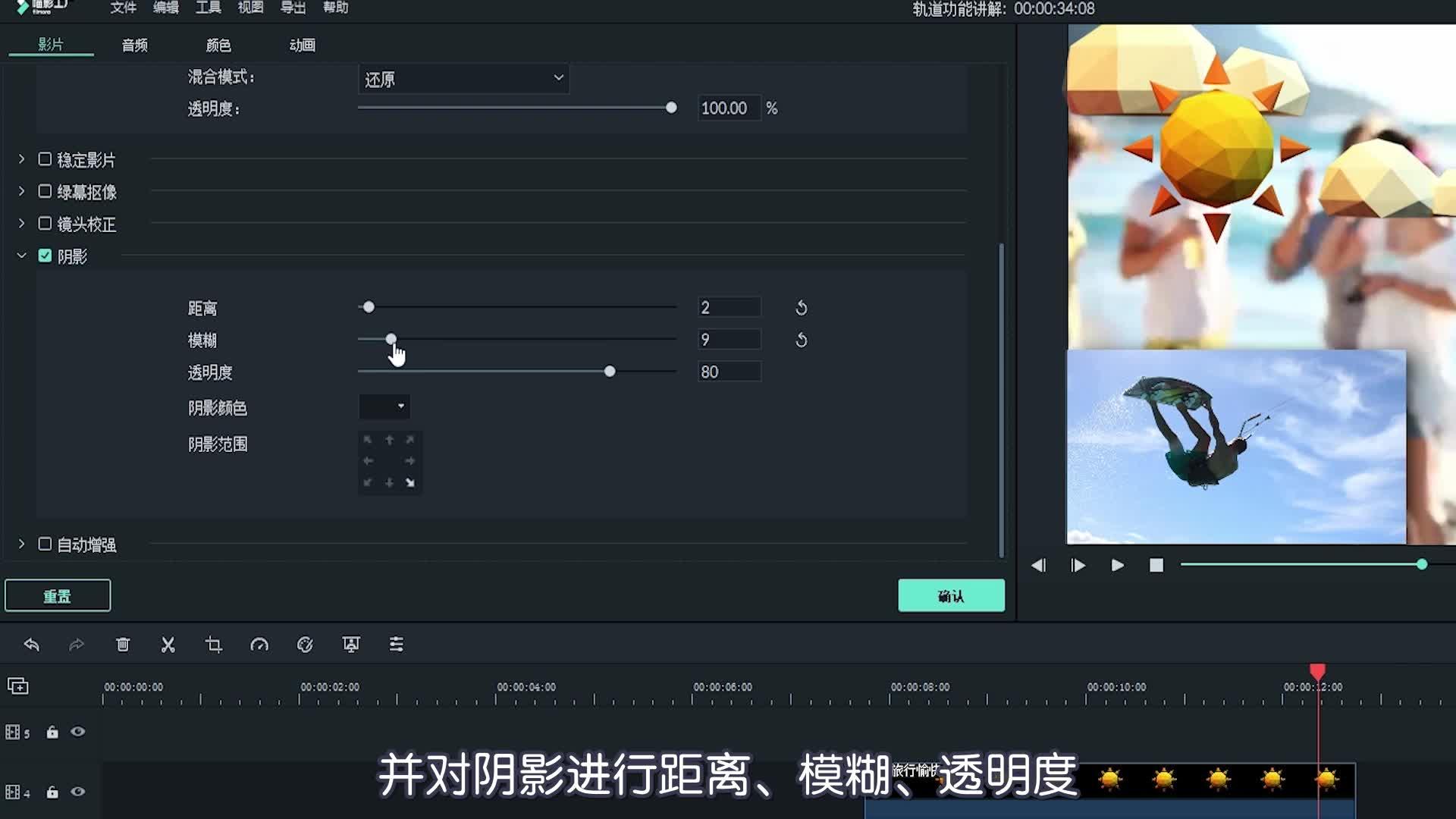 如何制作画中画（手机/电脑） - 知乎