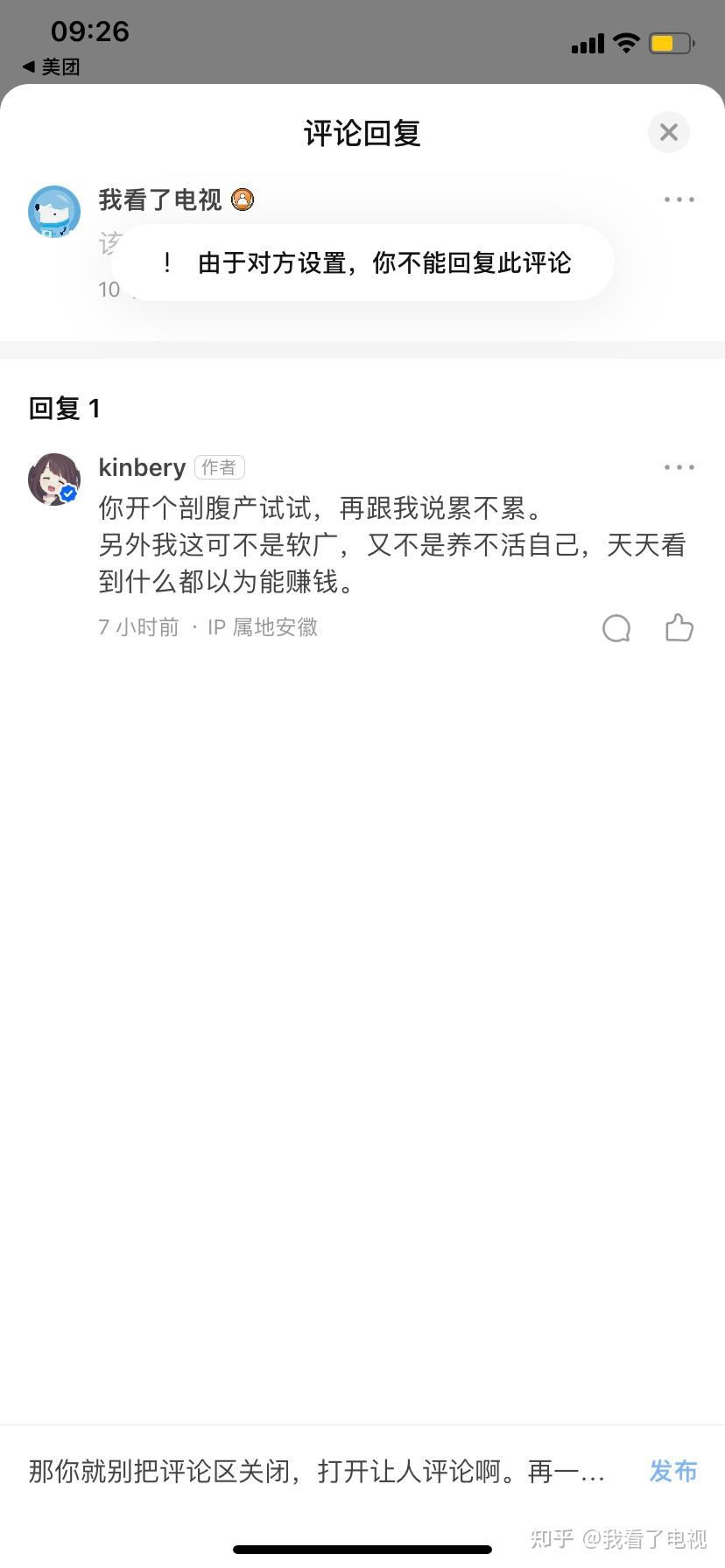 离谱 - 知乎