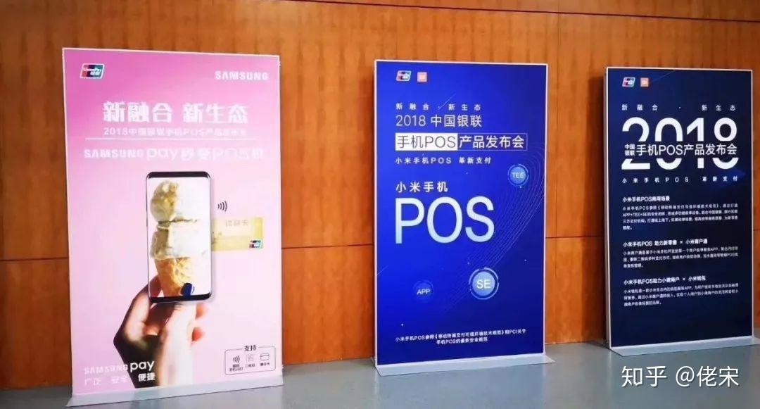 银联的移动支付_银联移动支付管理平台_银联移动支付