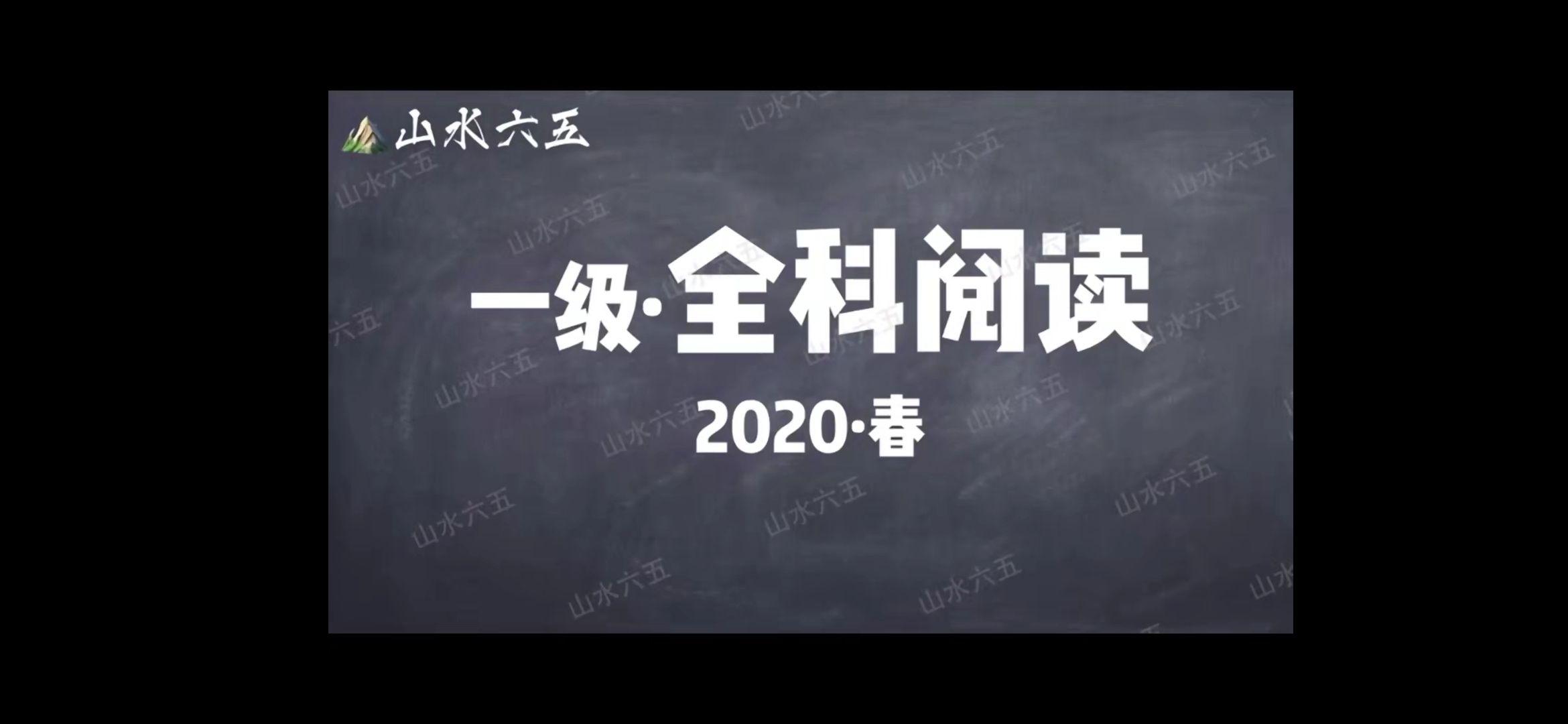 【硬筆書法】張神農行書練字視頻(網盤分享完整課程)