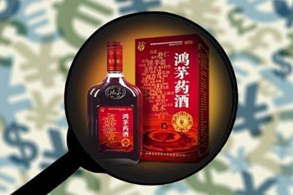 中国第一神仙药酒获奖背后疑云 - 知乎