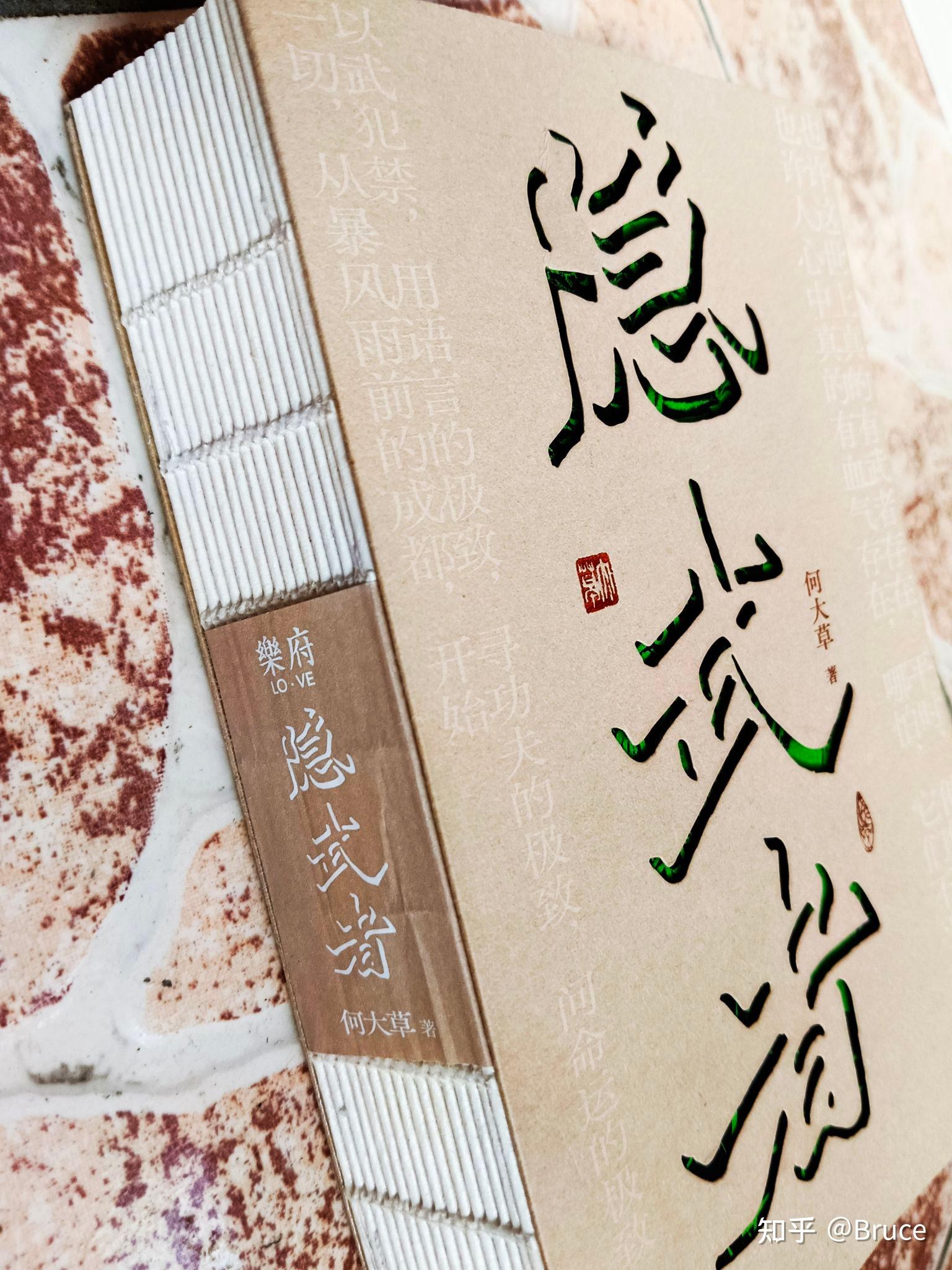隐藏在市井之中的武侠世界,又有着怎样的侠义精神呢? - 知乎
