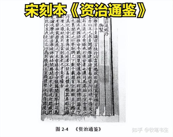 秦桧发明了宋体字？宋体字到底是怎么诞生的，你了解吗？ - 知乎