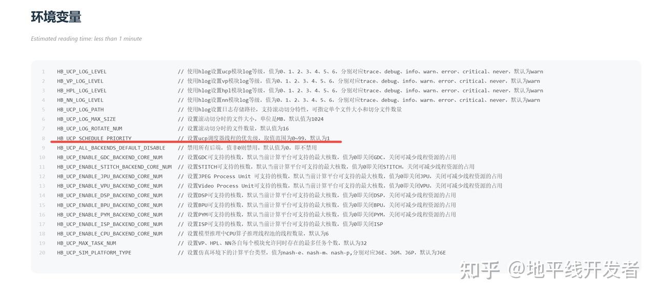 征程 6 | BPU trace 简介与实操 - 知乎