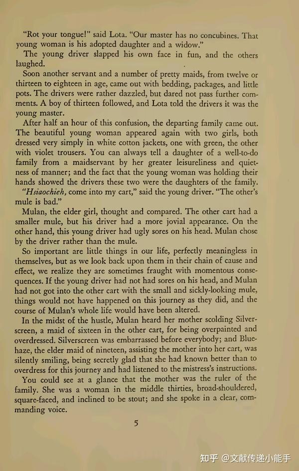 moment-in-peking-a-novel-of-contemporary-chinese-life-by