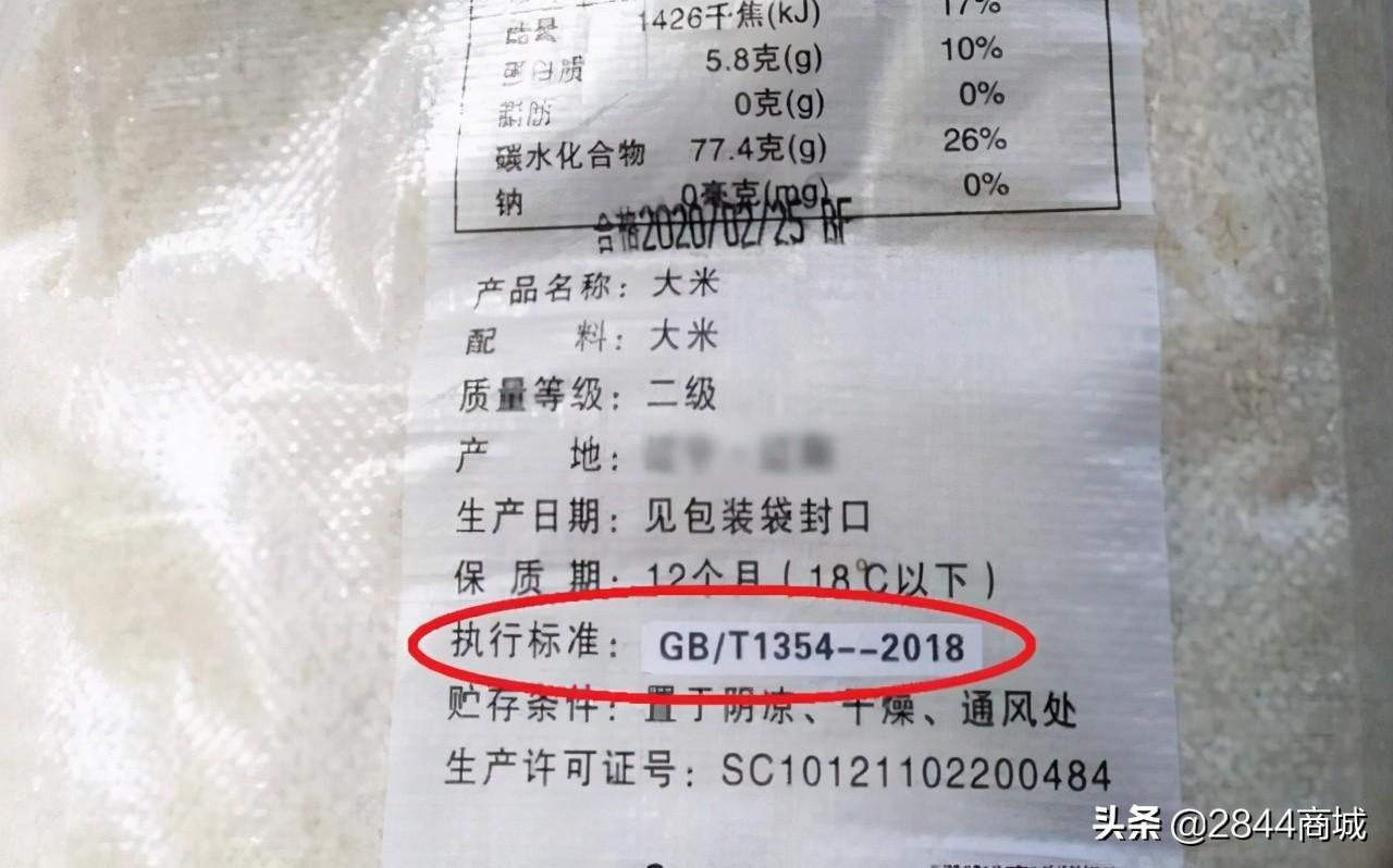 凡尔赛人买米面油,都是这么挑的,省钱又高质